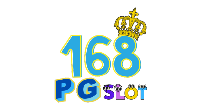 pg สล็อต 168